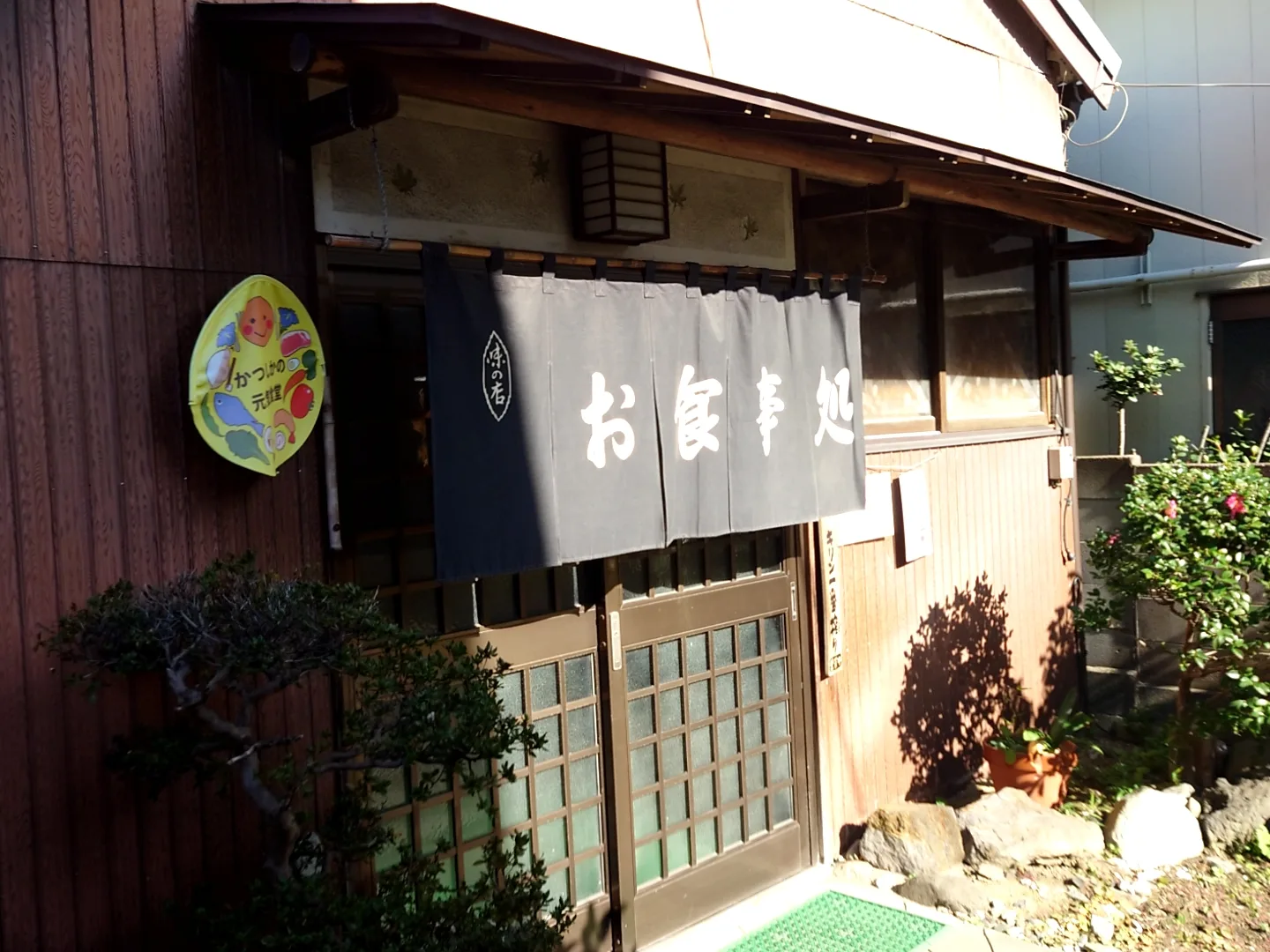 Shimamura · 4